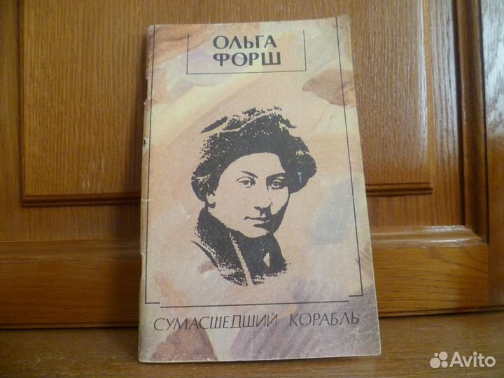 Книги Исторические романы