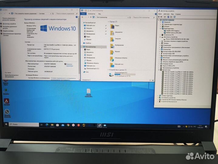 Ноутбук Msi Katana 17 B11Ucx-897Xru