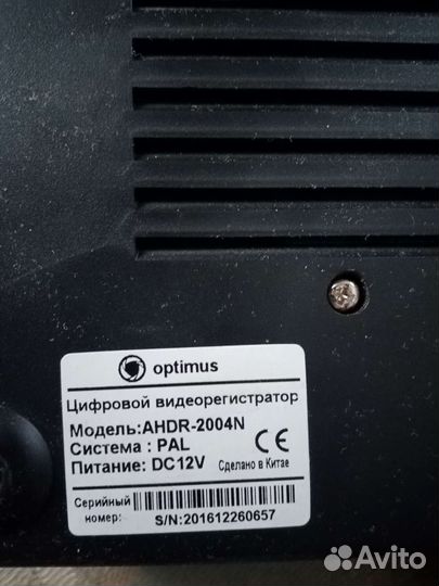 Видеорегистратор Optimus ahdr-2004N