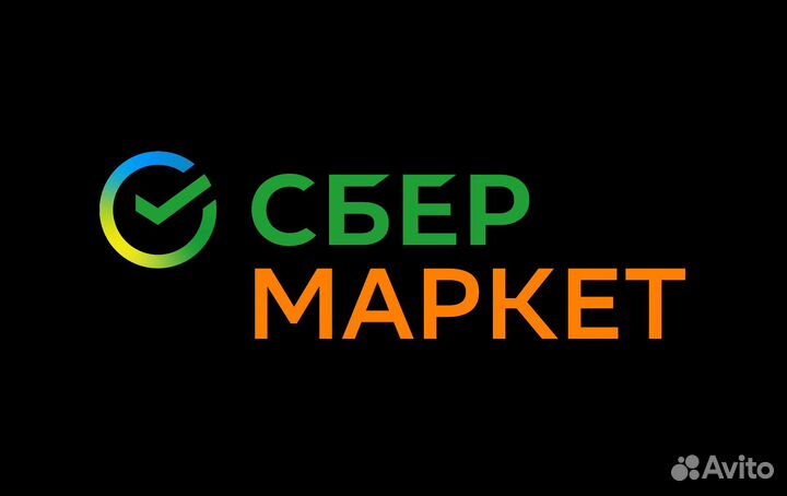 Промокод сбермаркет 1000 от 2000 на 1й