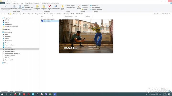 Sony Vegas Pro 19/20/21 (Бессрочная лицензия)