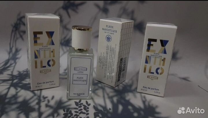 Парфюмерия