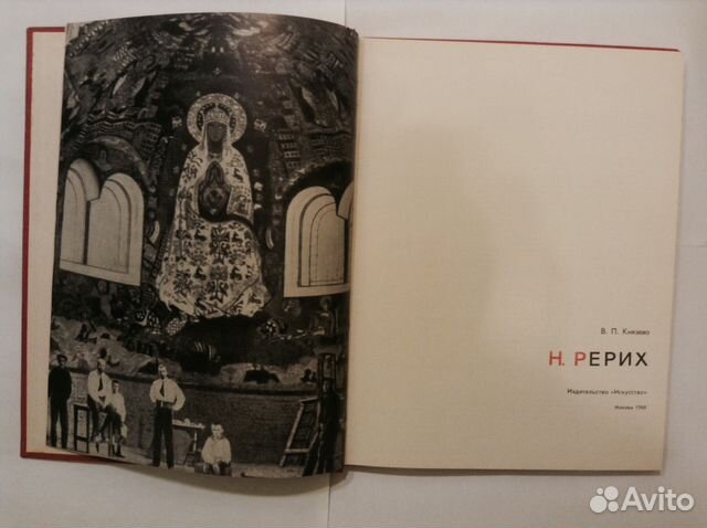 А.С Пушкин Сказки. Новая