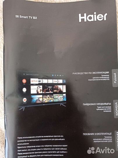 Продаю на разбор