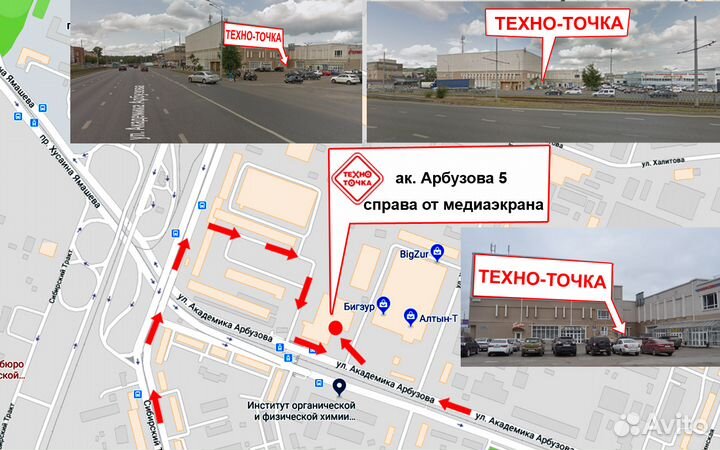 Рукоятка на ушм интерскол 150/1300