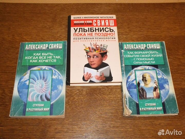 Психология / философия