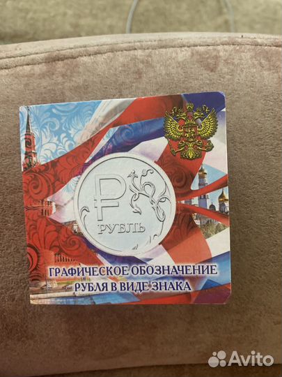 Коллекционные монеты