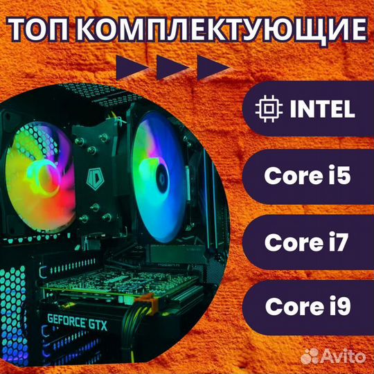 Потрясающий Игровой Компьютер Core i5 / 16Gb / Rtx