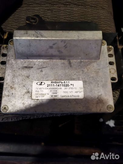 Эбу мозги на ваз 2110 1.5 8к 5.1 1