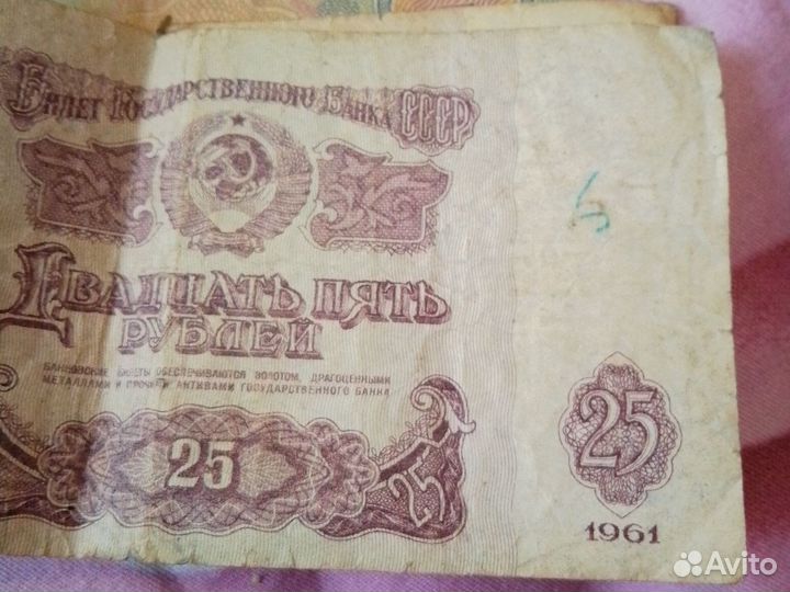 1 рубль СССР 1991 купюра