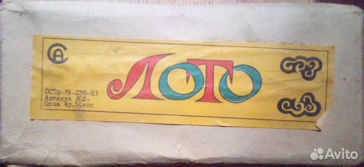 Советские детские развивающие игры СССР ГДР