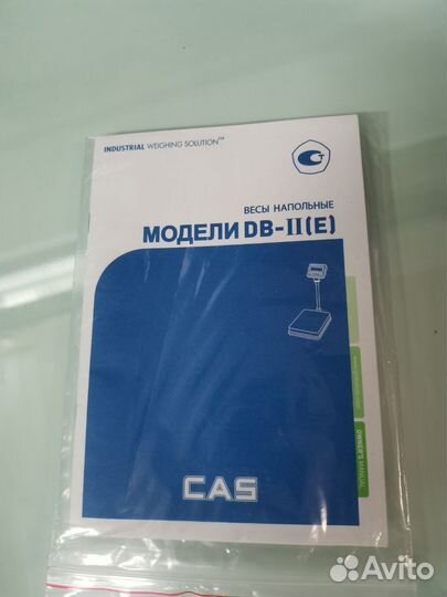 Весы напольные электронные 150 кг