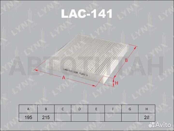 LAC-141 фильтр салона Toyota Yaris/RAV4/Auris 1.0i