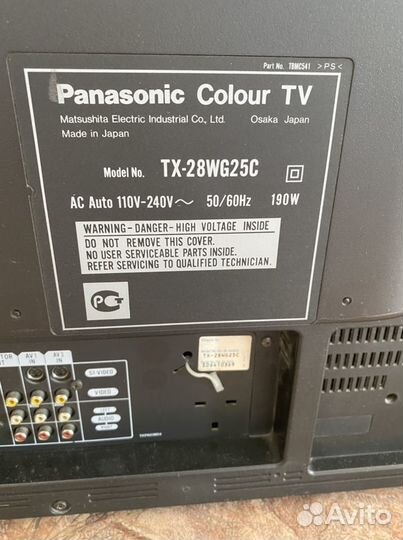 Телевизор Panasonic TX-28WG25C