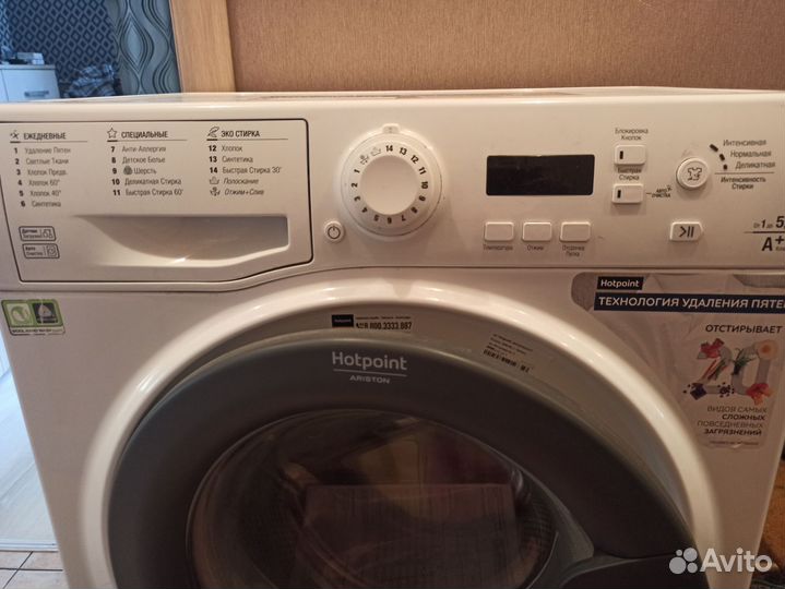 Стиральная машина Hotpoint ariston 5.5