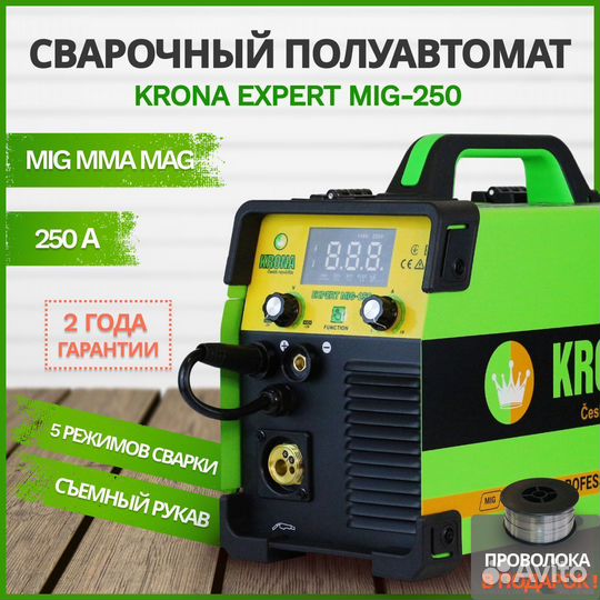 Аппарат сварочный krona Expert MIG-250 (метал. под