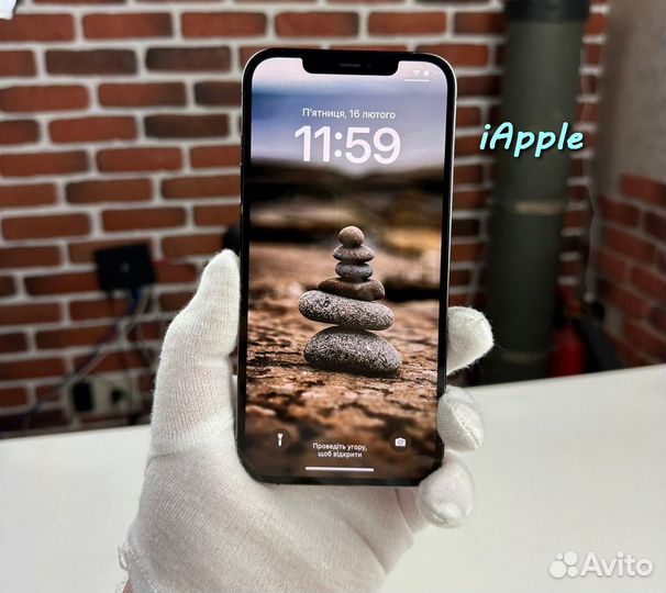 iPhone 12 Pro Max, 128 ГБ