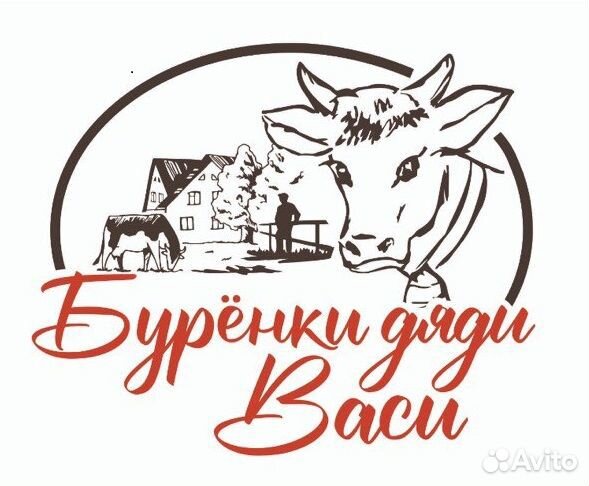 Молоко, творог, сыры, йогурт, ряженка