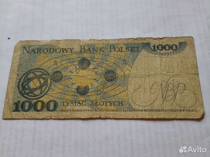 Банкнота 1000 злотых Польша