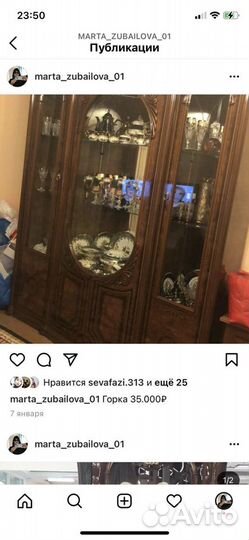 Тв зона