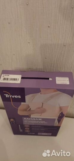 Корсет ортопедический на грудную клетку