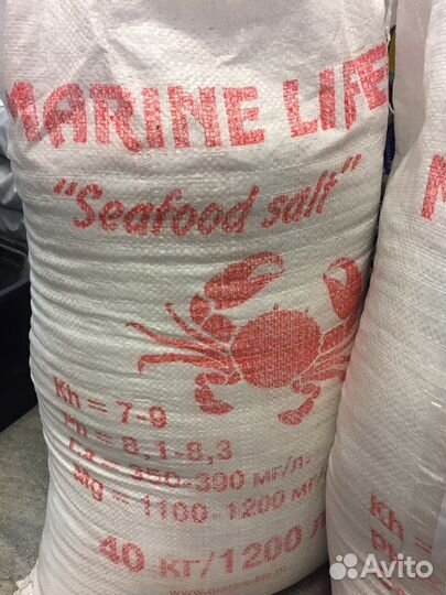 Соль морская Marine Life sea food salt, 40 кг