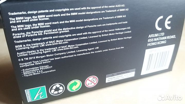 Модель Cararama Jeep Willis спецназ SAS