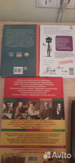 Книги детские по географии,физике, химии