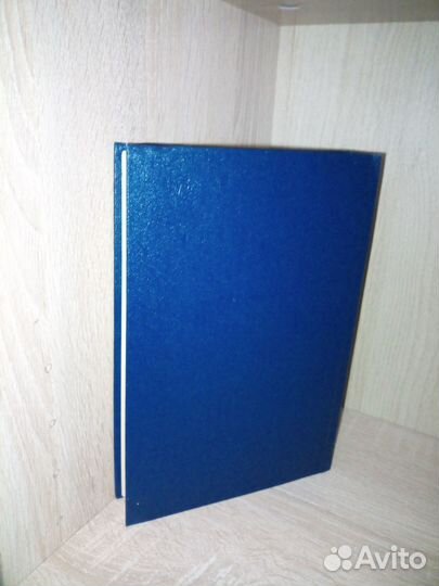 Справочник клинических симптомов и синдромов. 1981