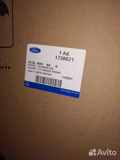 Крышка двс передняя ford Transit 2006- 1738621