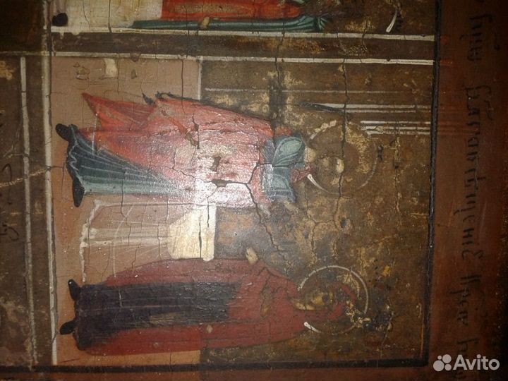 Икона Праздники