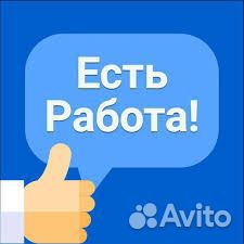 Штамповщик