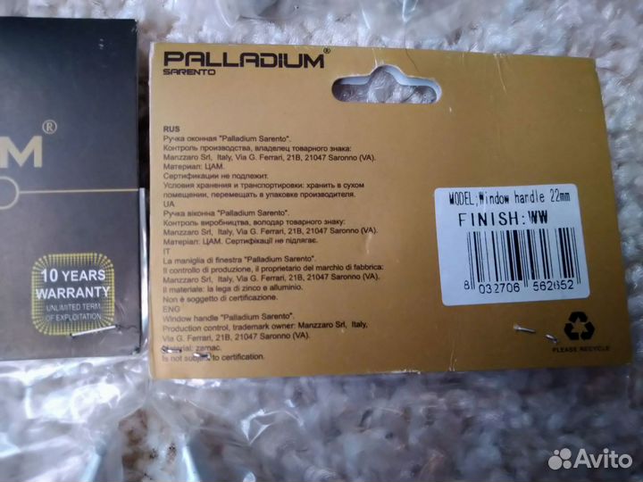 Ручки для деревянных окон 22 мм, 6 шт