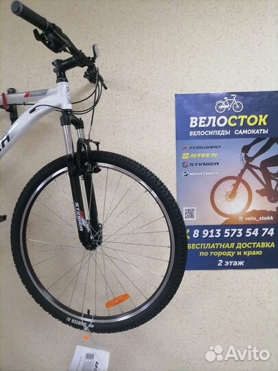 Горные велосипеды. Stels, Forward, Stinger. Новые