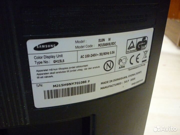 Монитор 15 дюймов