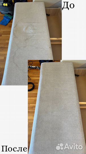 Химчистка мягкой мебели,дивана,матраса,ковра