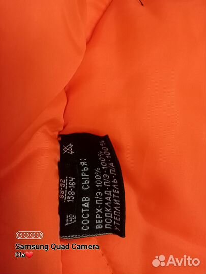 Зимняя куртка Аляска