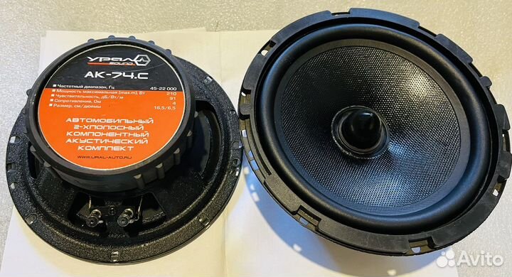 Усилитель 4х канальный,колонки,провода,пищалки