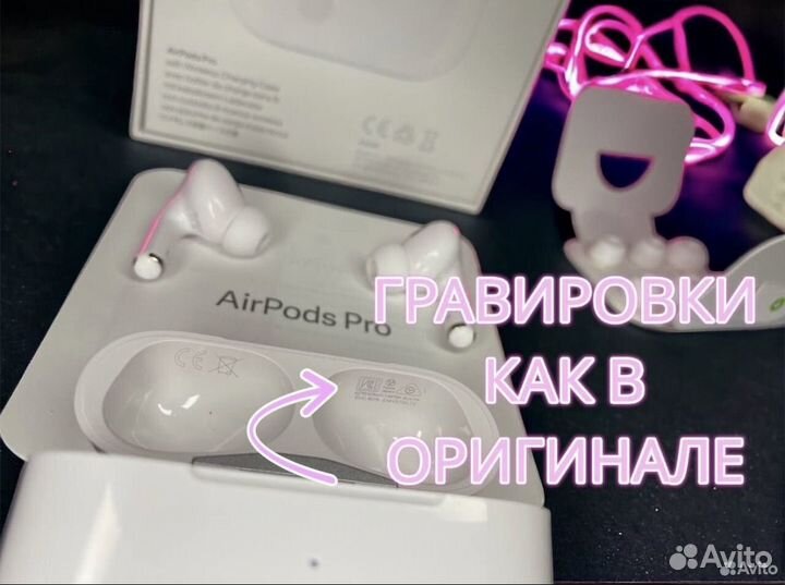 Airpods pro 2 premium с чехлом