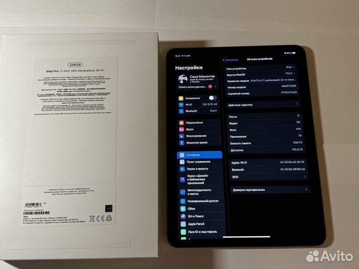 iPad Pro 2022 256gb / Wi-Fi М2