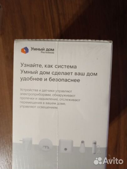 Веб-камера Microsoft. Видеонаблюдение Ростелеком