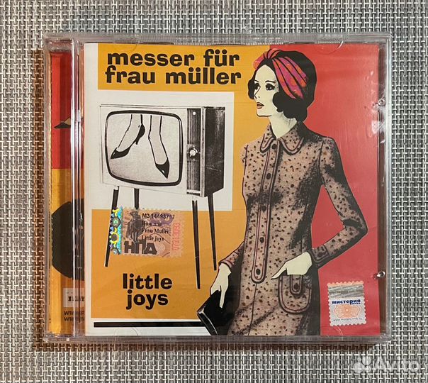 Нож Для Фрау Мюллер - Little Joys CD Rus