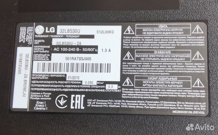 LED телевизор LG 32'