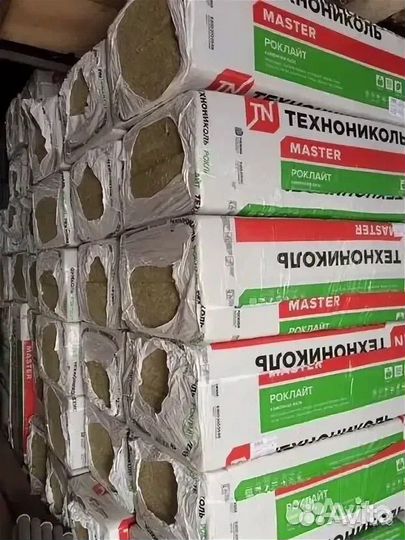 Утеплитель 15,20,35, 50,80,120 плотность 50,100 мм