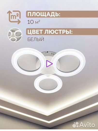 Люстра потолочная,кухня,коридор