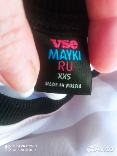 Кофточка BTS