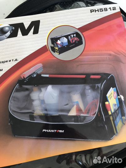 Органайзер для багажника