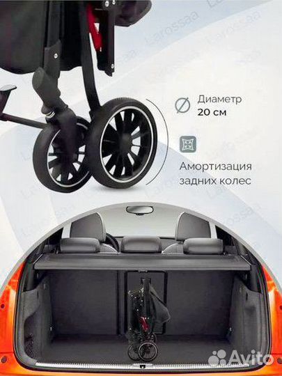 Прогулочная коляска
