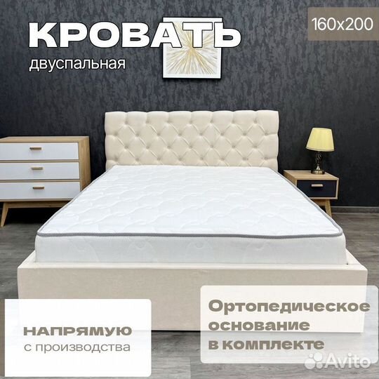 Кровать 160х200