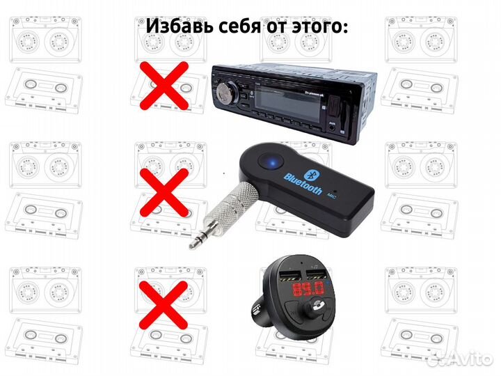 Bluetooth адаптер Ford Mondeo 3